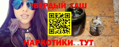 гашиш Будённовск