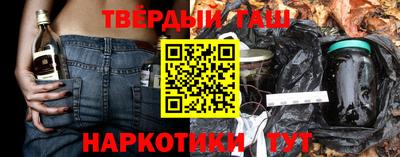 гашиш Будённовск
