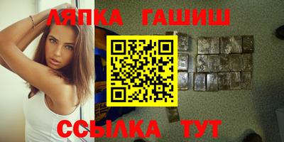 альфа пвп VHQ Бугуруслан