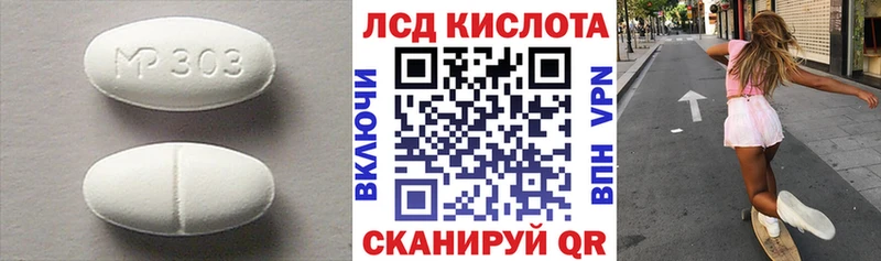 даркнет сайт  Саранск  ЛСД экстази кислота 