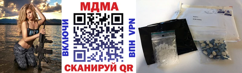 MEGA онион  Саранск  МДМА Molly  где можно купить наркотик 