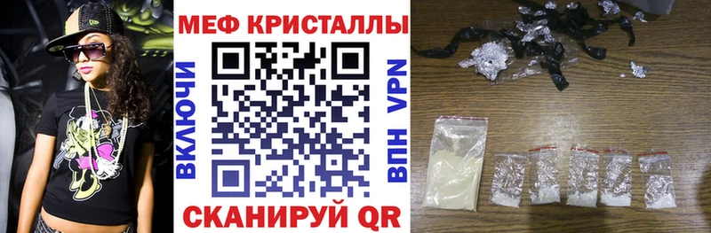 darknet телеграм Саранск МЕГА как войти МЯУ-МЯУ мяу мяу наркошоп