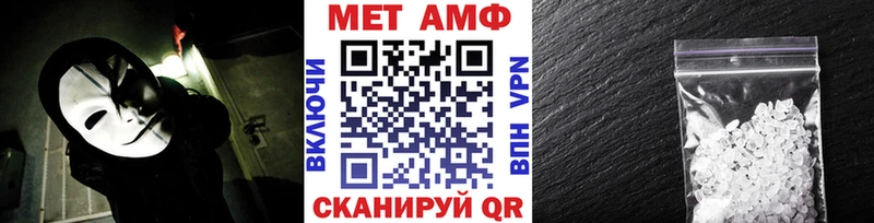где купить   Саранск  МЕТАМФЕТАМИН мет 