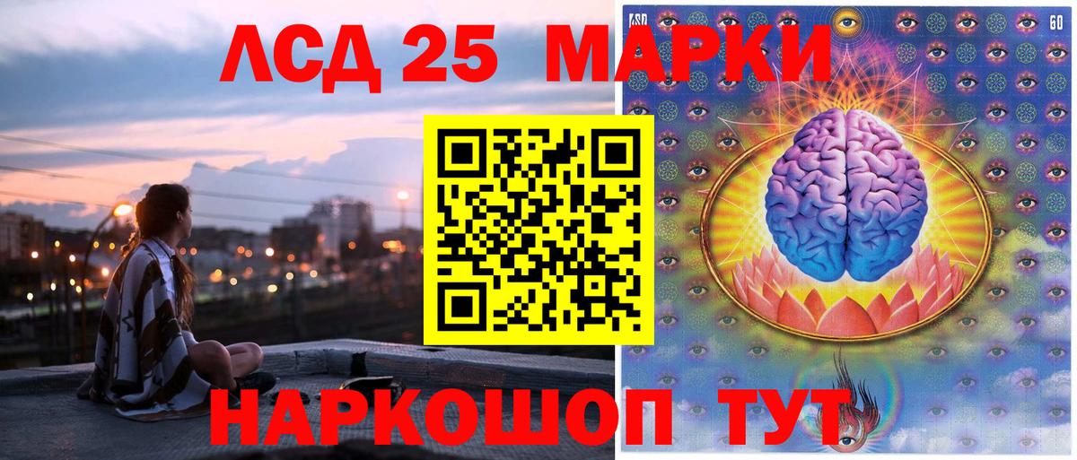 Марки N-bome 1500мкг  Вход с VPN  Саранск 